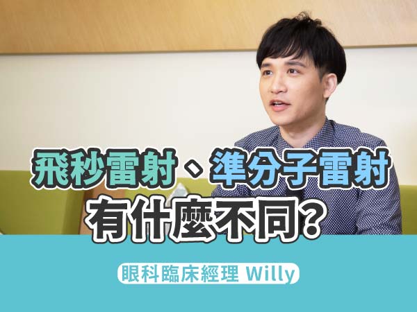 如果眼睛就像是相機那會有什麼問題 如果眼睛就像是相機那會有什麼問題