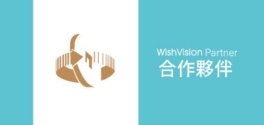 濰視合作夥伴財金資訊