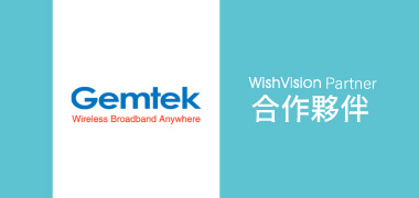 濰視合作夥伴正文科技