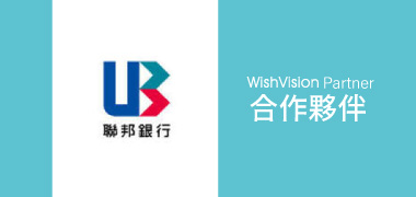 濰視合作夥伴｜聯邦銀行