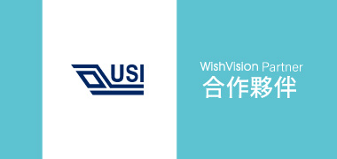 濰視合作夥伴環鴻科技