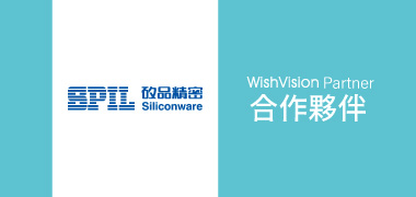 濰視合作夥伴矽品精密
