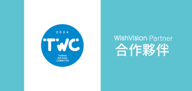 濰視合作夥伴戴爾電腦