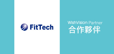 濰視合作夥伴惠特科技