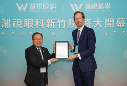 首次跨出六都 濰視眼科插旗新竹