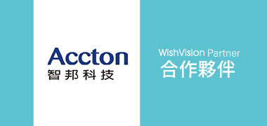 濰視合作夥伴智邦科技