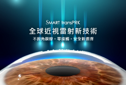 SmartPulse技術榮獲獎項