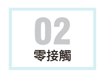 近視雷射全程零接觸眼球